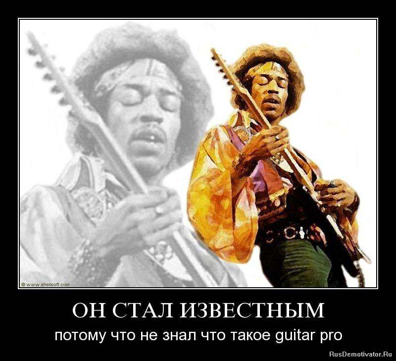  Jimi Hendrix